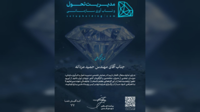چرا نگهداری و بازسازی مخازن صنعتی اهمیت دارد؟